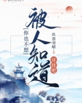 你也不想被人知道开挂吧 玖洛羽晴