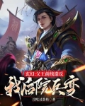 神话历史,一人独得五帝传承 笔趣阁