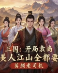 袁尚是谁