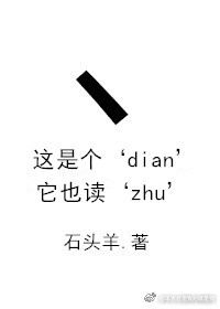 丶
