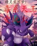 双弹瓦斯异色
