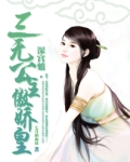 深宫免费阅读