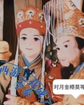 从仙剑奇侠传开始