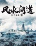 问风水一般问什么问题