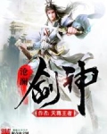 沧澜海神