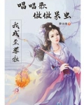 做一个米虫是什么意思