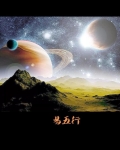 易经查五行