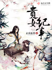 贵女だけこんばんわ3