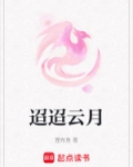 迢迢玉宇什么意思
