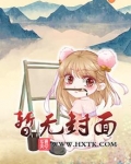 花未落什么意思