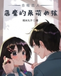 合租房的恋爱