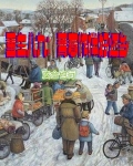 重生八九：青春作伴好还乡