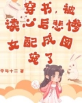 亡国公主的下场by