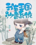 大乾帝国泽宇