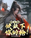 假装太监
