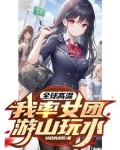 末世三宫六院一类