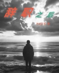辞职之后医保卡里钱还能用吗