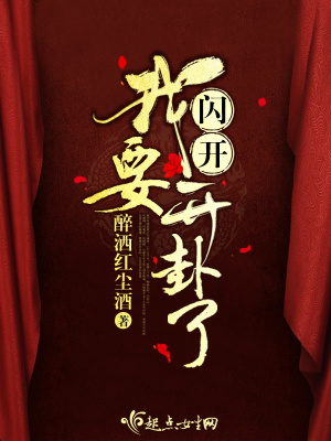 闪开app下载