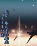 魁拔 1