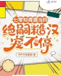 七零知青做军嫂
