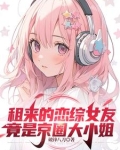 老婆一直住娘家是什么意思?