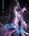 我是人间什么