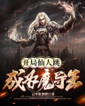 施法不用吟唱,苟着就能称王什么意思