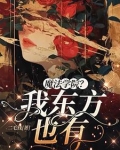 乱世群英攻略