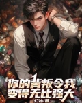 你的背叛让我无法忘记的说说
