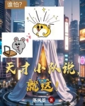 团队的口号