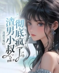 我被杀了