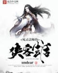 死灵法师汉化版下载