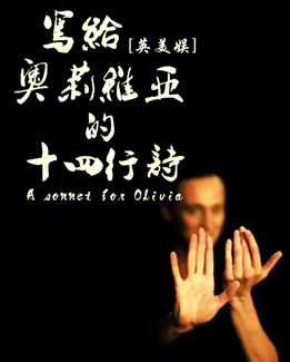 奥莉维亚 小说