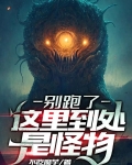 生日那天发现自己被圈养十八年百度百科
