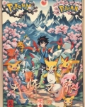 神奇宝贝之大师崛起