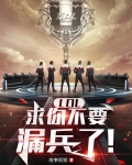 我EDG青训,开局加入WE