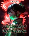 超自然现象调查局叫什么