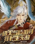 造化炼神诀