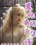 男主小说完结