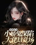 优质兽世文