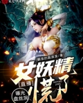 盘丝洞是什么app