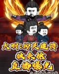 大明 朱棣