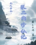 大力狗的图片