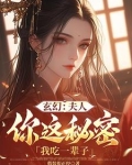 身边全是穿越者
