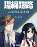 提桶跑路高清图片