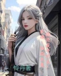 剑魂ryona