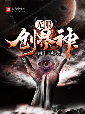 创世神