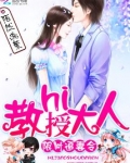 限时追妻总裁勾勾缠