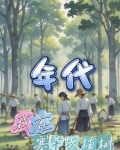 我在塞罕坝的一天作文