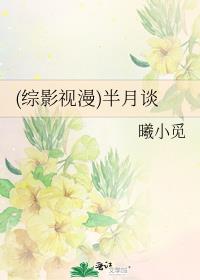 综影视2020年七月份更新